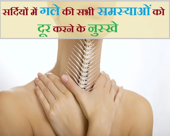 home remedies