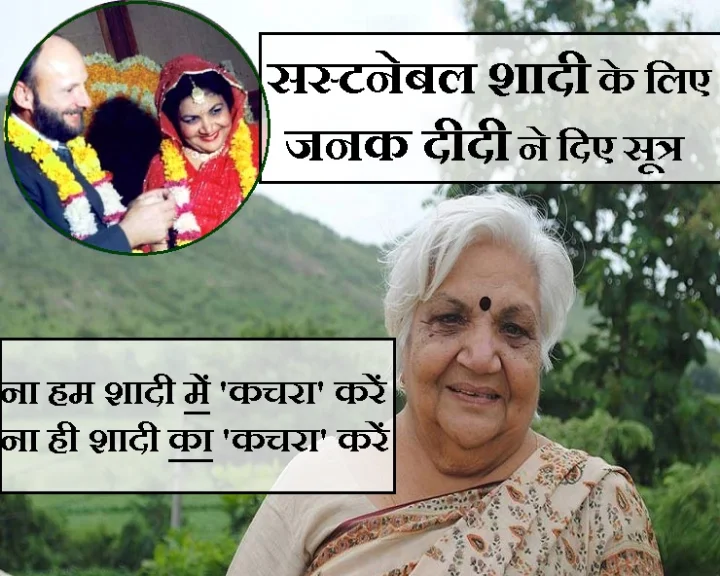 जनक पलटा मगिलिगन