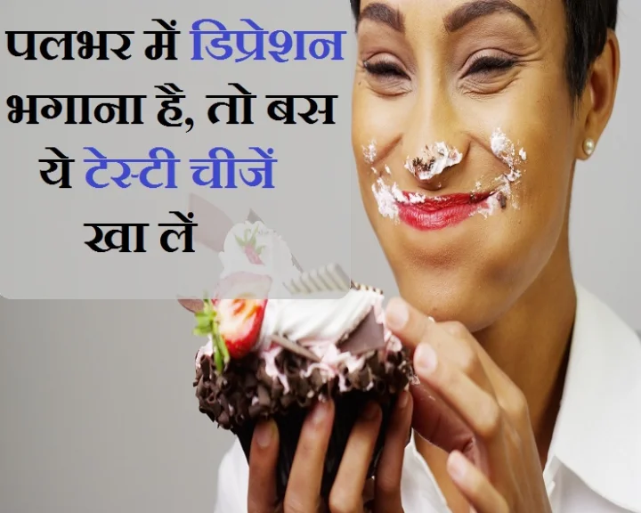 health tips