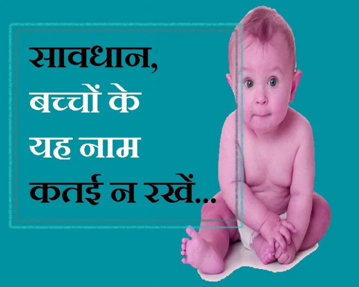 नाम