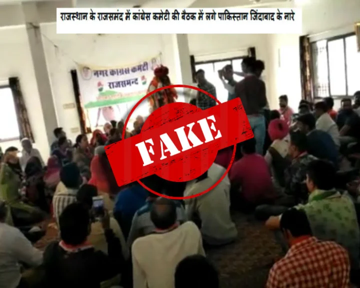 Pro-Pakistan slogans