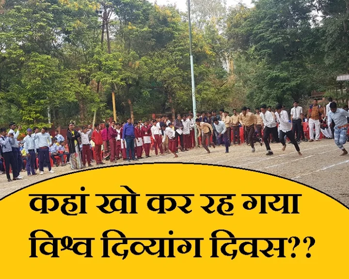 World Disability Day