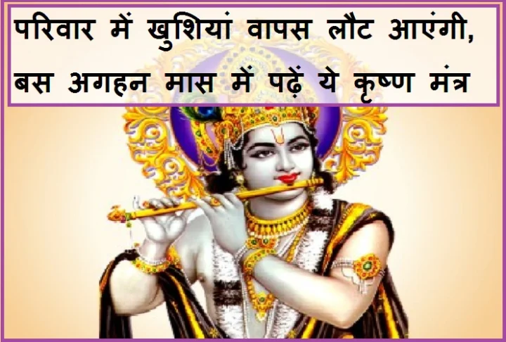 Hare Krishna mantra