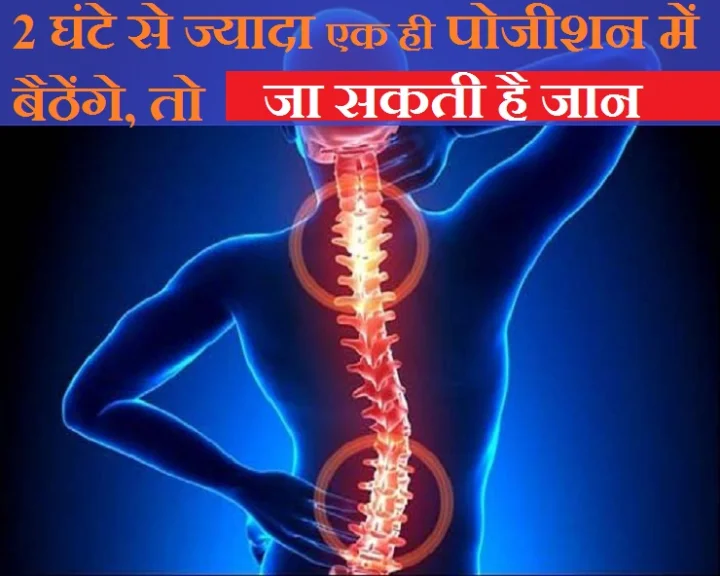 problem of spinal cord