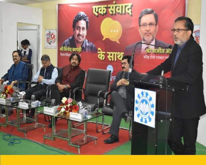 अजीत अंजुम