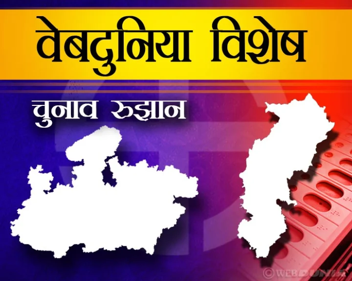 Assembly elections