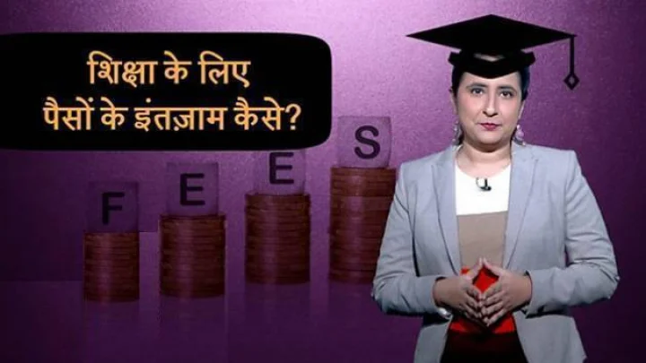 Education