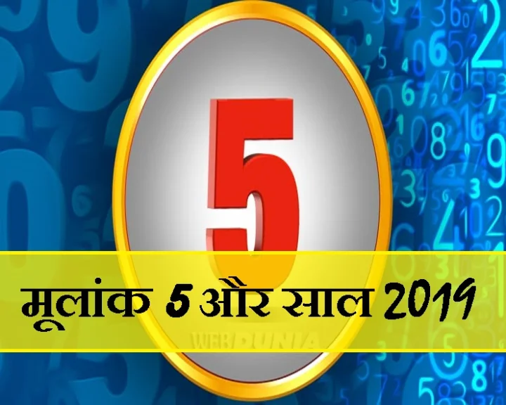 5