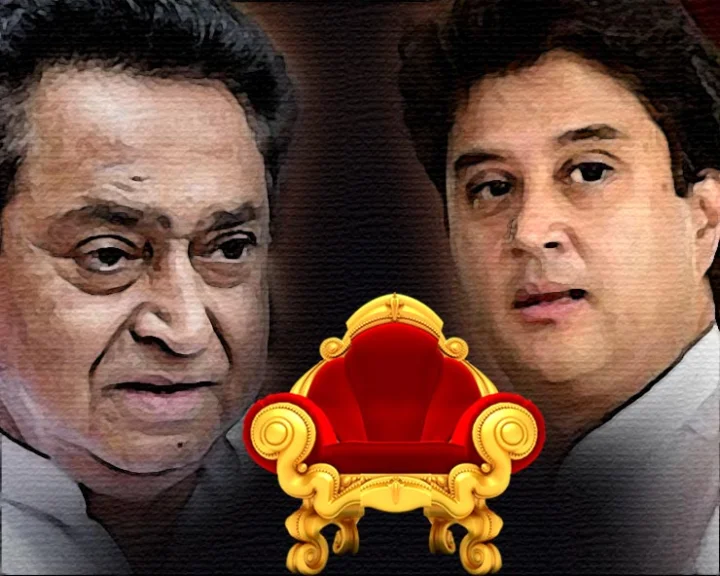 Kamal Nath entry in BJP