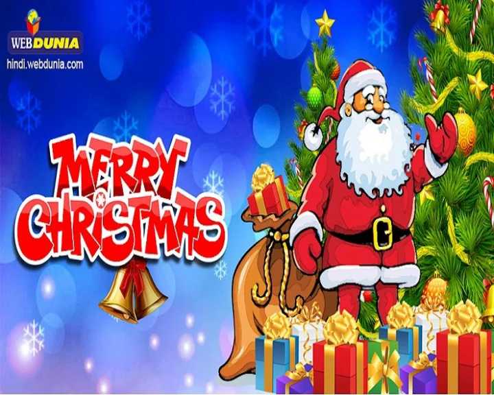 essay on Christmas