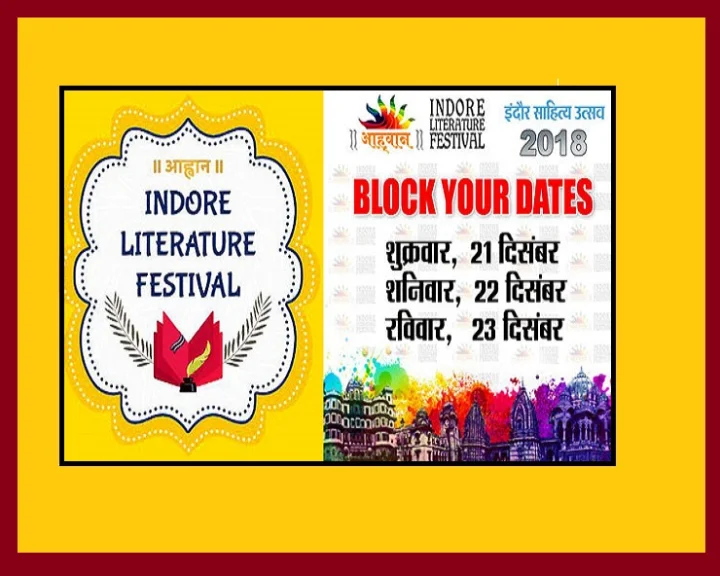 Indore Literature Festival