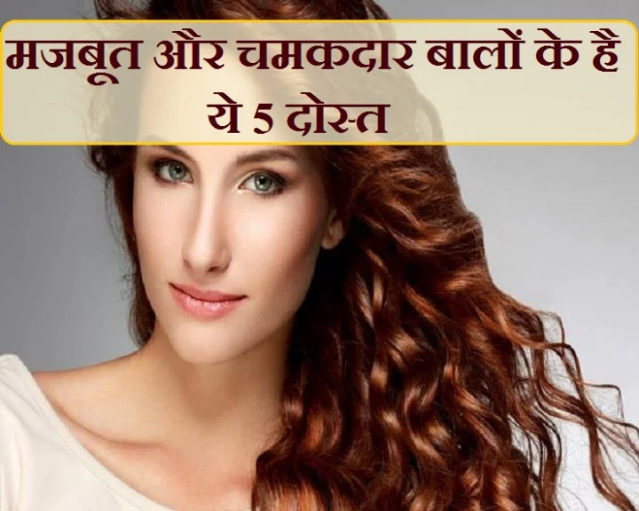 hair care tips