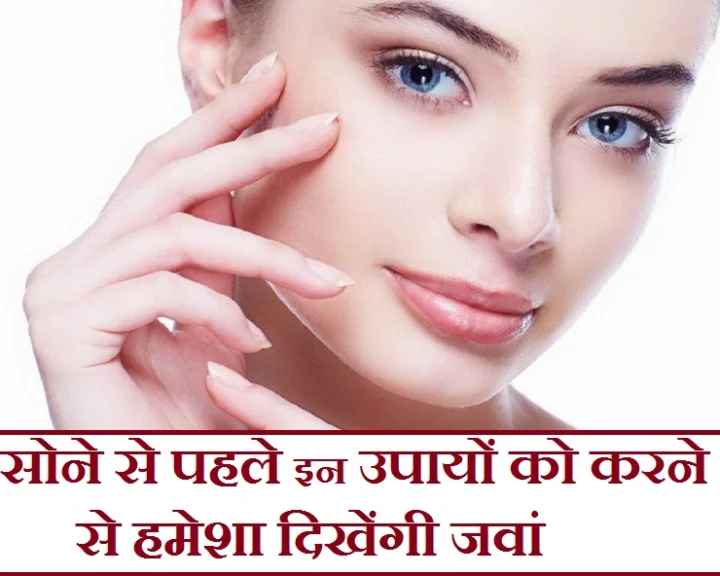 त्वचा के रोमछिद्र