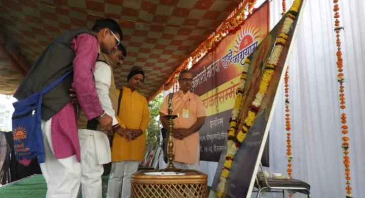 sanskrit sammelan