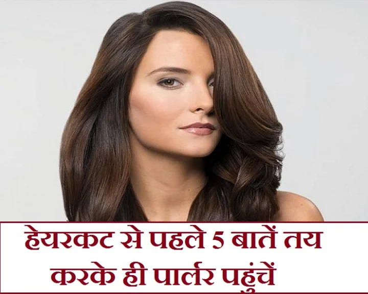 hair cut tips