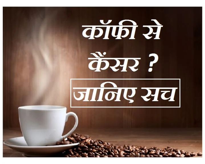 कैंसर