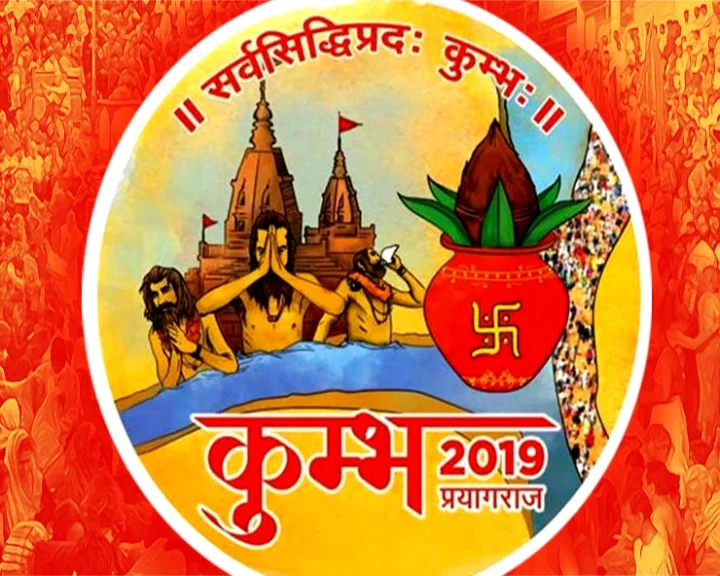 Prayagraj Kumbh Mela 2019