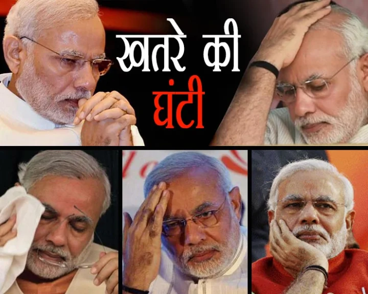 Prime Minister Narendra Modi