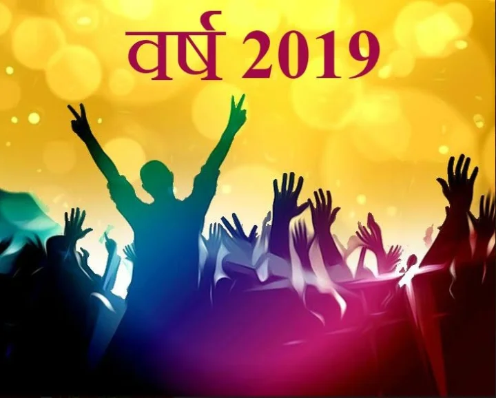 Year 2019
