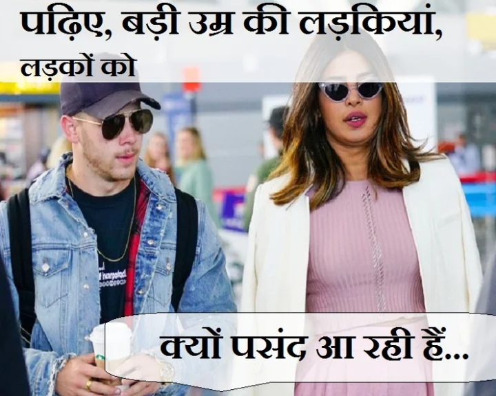 boys preferring older girl
