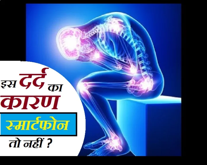 दर्द