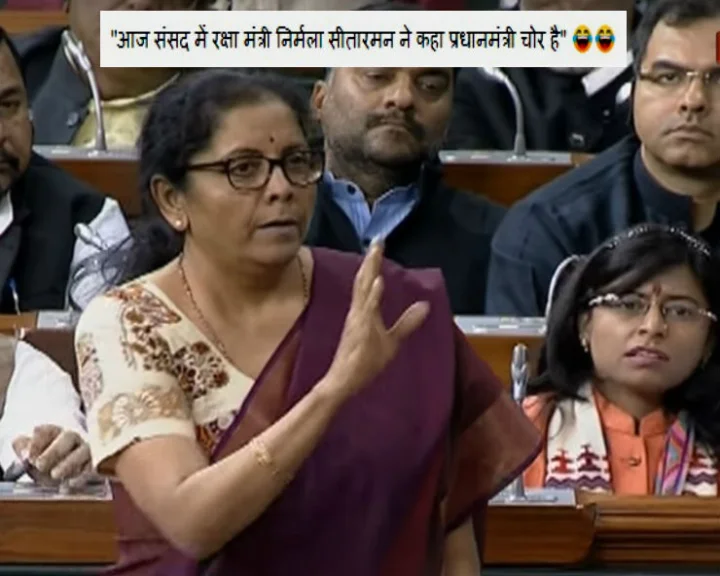 क्या रक्षामंत्री निर्मला सीतारमण ने वाकई में कहा- प्रधानमंत्री चोर है...जानिए सच...