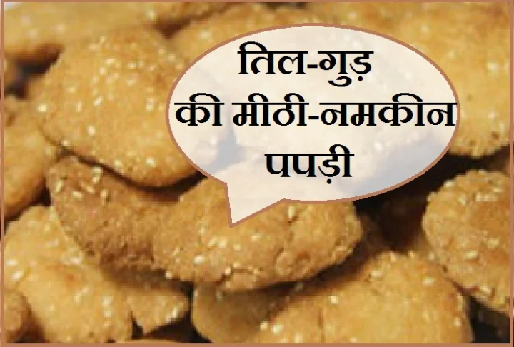 til gud papdi