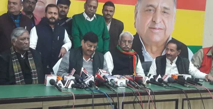 Samajwadi Party