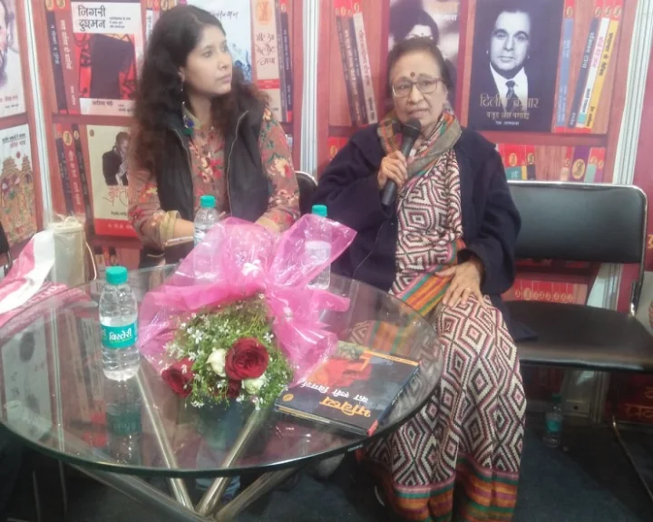 वाणी प्रकाशन