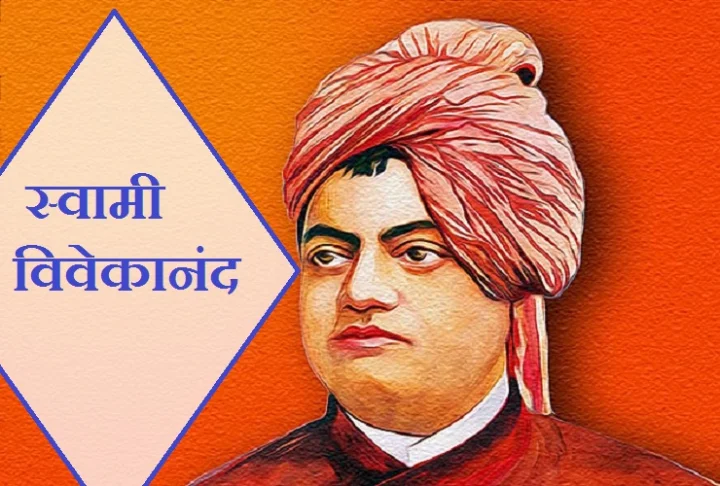 national youth day 2019