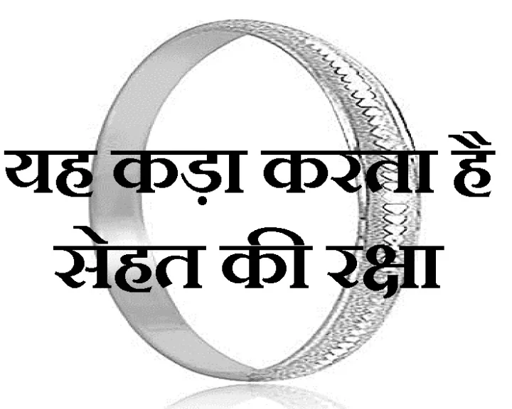 dhanteras 2021