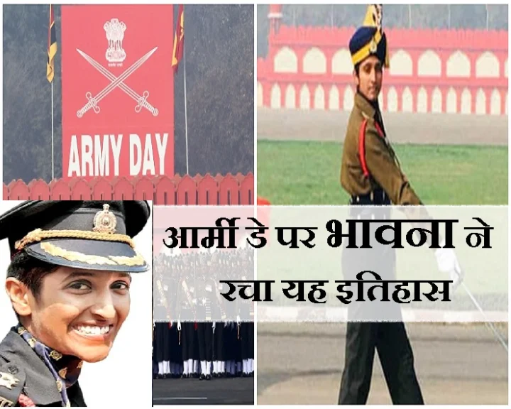 महिला अधिकारी