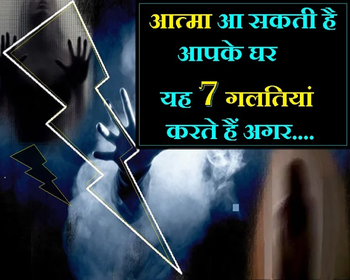 आत्मा