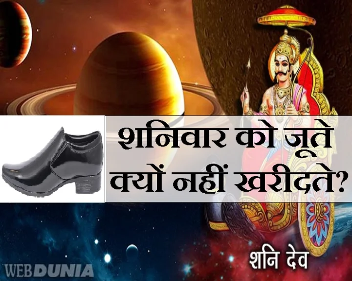 शनि के अशुभ प्रभाव