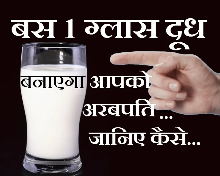 तांत्रिक उपाय
