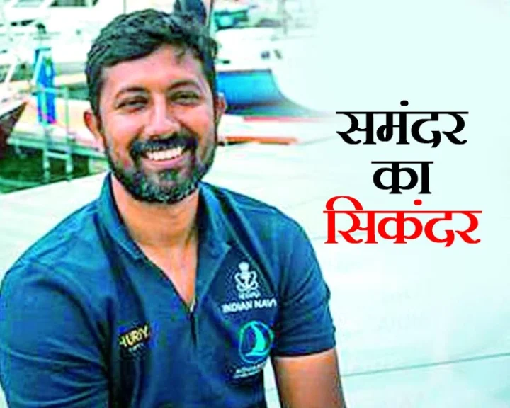 Naval commander Abhilash Tommy