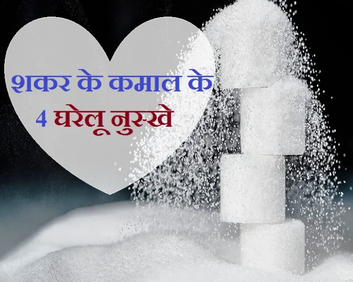 शकर