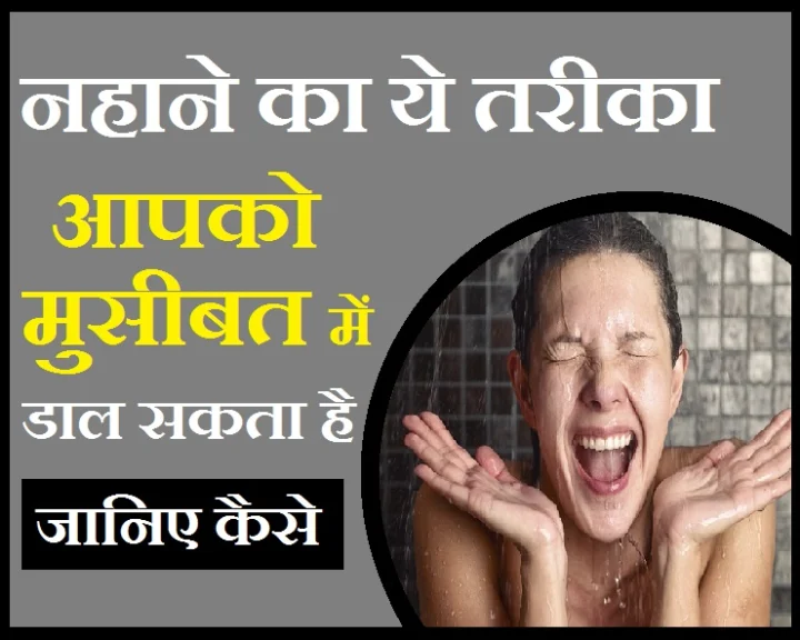 ठंड