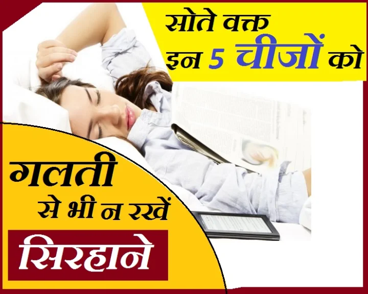 अखबार