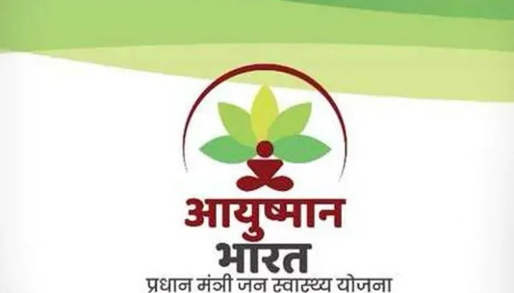 Ayushman Bharat Yojana