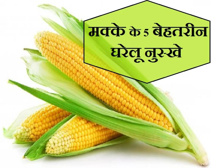 सेहत