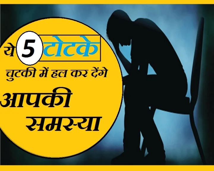 ज्योतिष