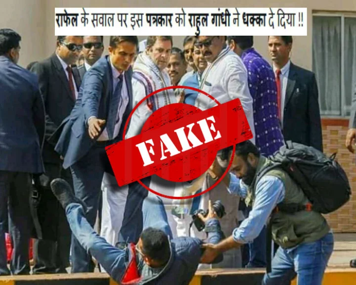 Rahul Gandhi