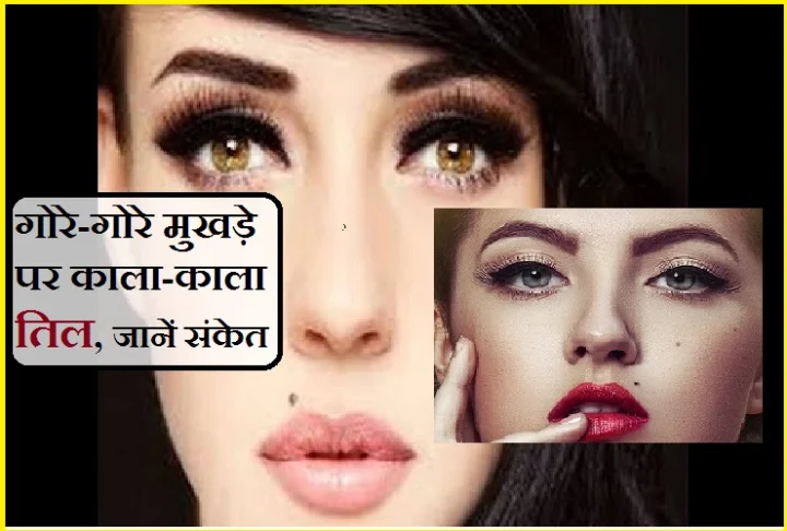 til on face