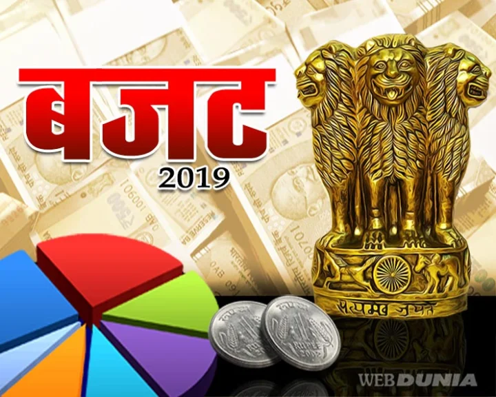 नहीं टूटेगी परंपरा, अंतरिम ही होगा 01 फरवरी का बजट