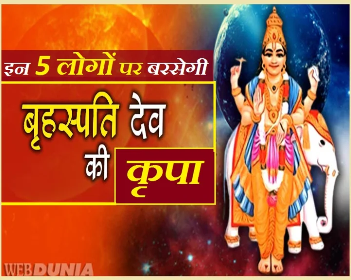 ज्योतिष