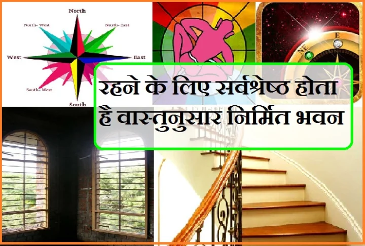 Vastu Construction