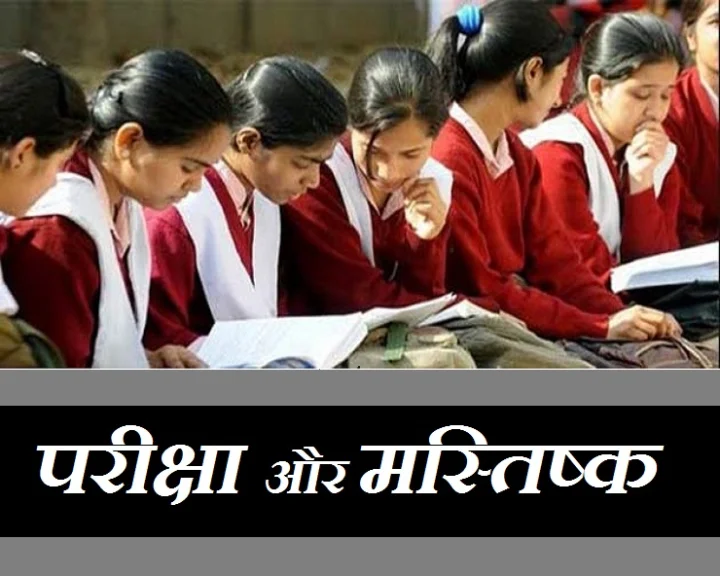 बच्चे
