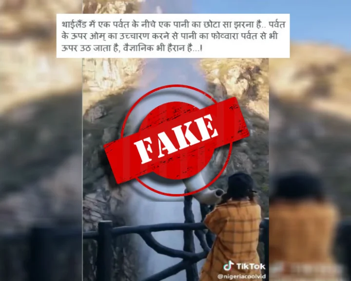ॐ