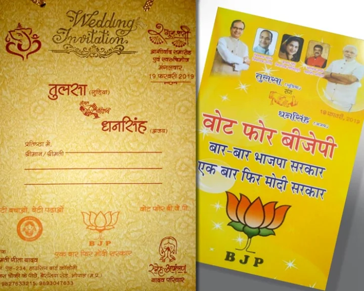marriage card